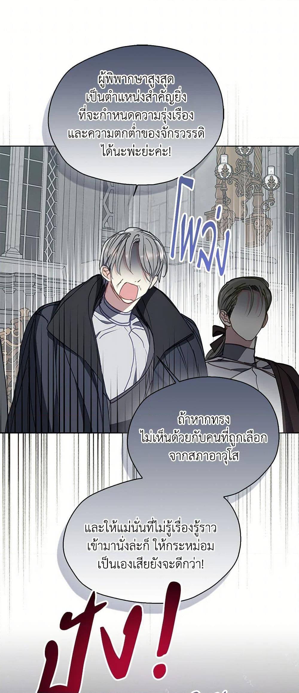 Manga-lc-com อ่านมังงะ อ่านการ์ตูน ออนไลน์ ฟรี Your Majesty, Please Spare Me This Time ตอนที่ 1 2 3 4 5 6 7 8 9 10 11 12 13 14 ฟรี ไม่มีโฆษณา Manga-lc - อ่าน มังงะ อ่าน การ์ตูน ออนไลน์ อ่านมังงะ ฟรี