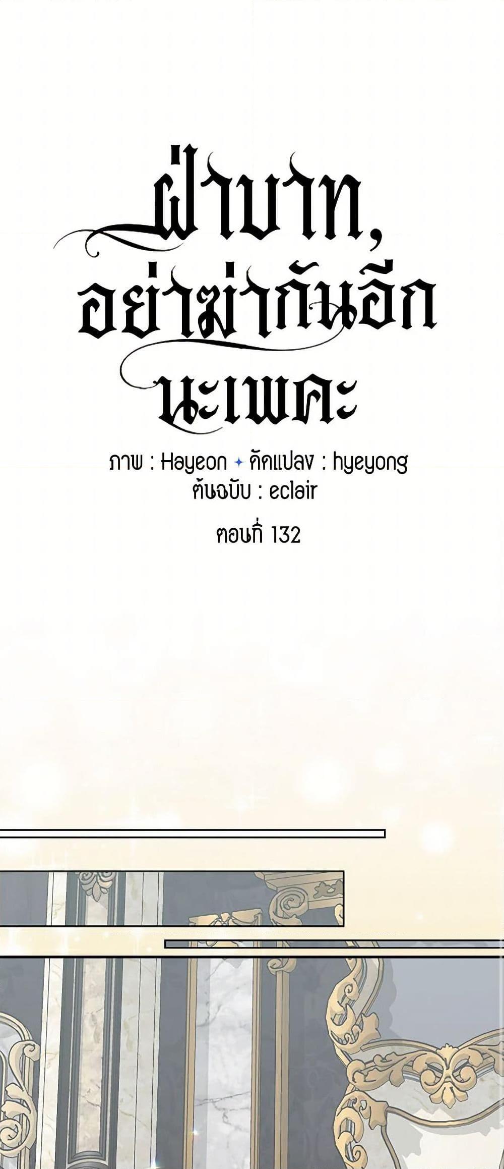 Manga-lc-com อ่านมังงะ อ่านการ์ตูน ออนไลน์ ฟรี Your Majesty, Please Spare Me This Time ตอนที่ 1 2 3 4 5 6 7 8 9 10 11 12 13 14 ฟรี ไม่มีโฆษณา Manga-lc - อ่าน มังงะ อ่าน การ์ตูน ออนไลน์ อ่านมังงะ ฟรี