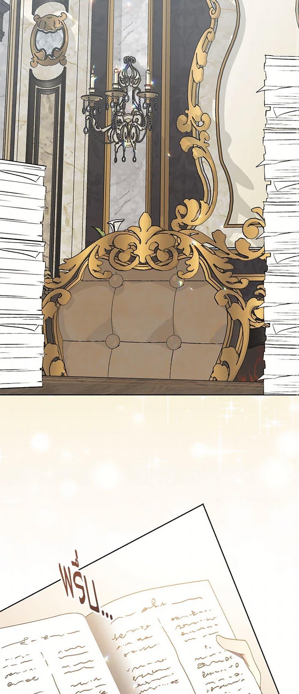 Manga-lc-com อ่านมังงะ อ่านการ์ตูน ออนไลน์ ฟรี Your Majesty, Please Spare Me This Time ตอนที่ 1 2 3 4 5 6 7 8 9 10 11 12 13 14 ฟรี ไม่มีโฆษณา Manga-lc - อ่าน มังงะ อ่าน การ์ตูน ออนไลน์ อ่านมังงะ ฟรี