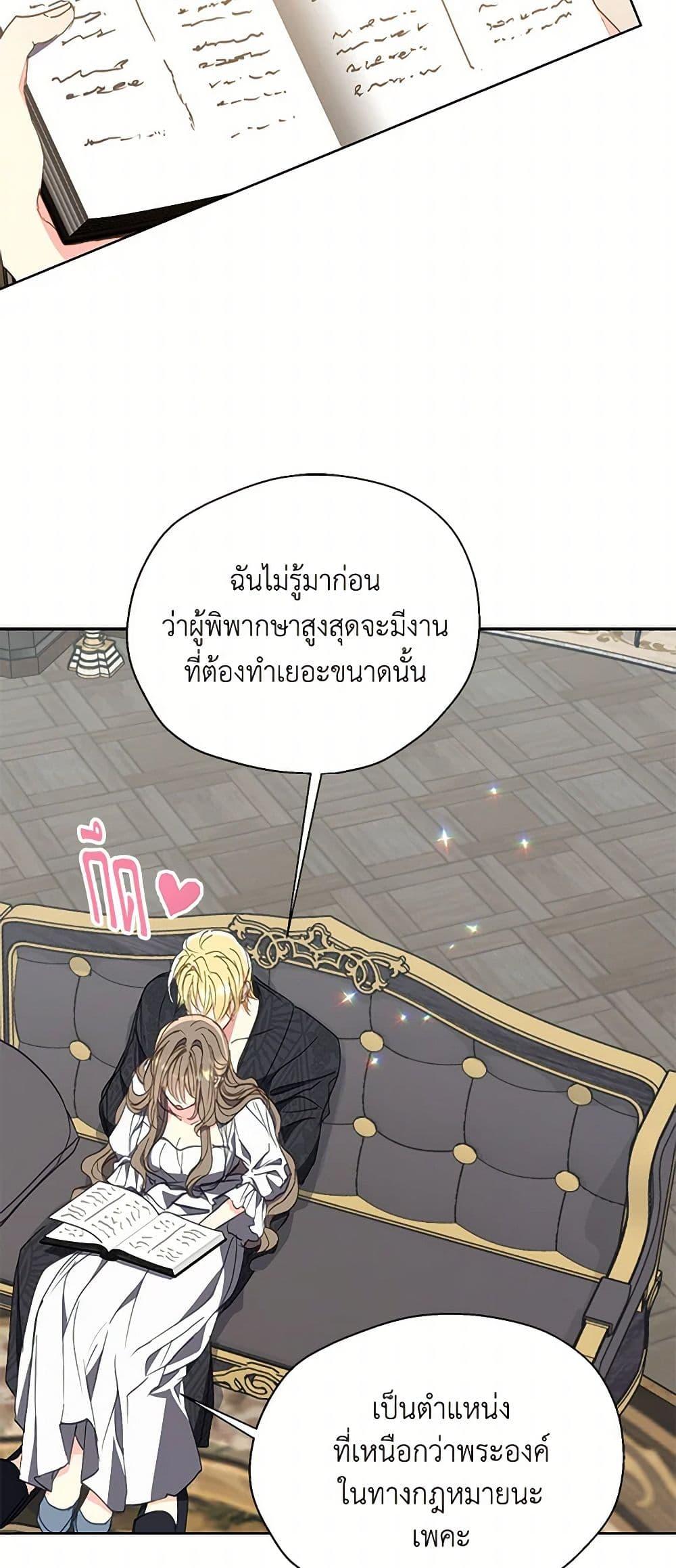 Manga-lc-com อ่านมังงะ อ่านการ์ตูน ออนไลน์ ฟรี Your Majesty, Please Spare Me This Time ตอนที่ 1 2 3 4 5 6 7 8 9 10 11 12 13 14 ฟรี ไม่มีโฆษณา Manga-lc - อ่าน มังงะ อ่าน การ์ตูน ออนไลน์ อ่านมังงะ ฟรี