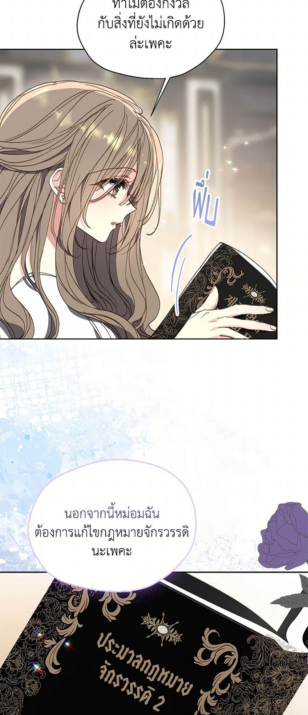 Manga-lc-com อ่านมังงะ อ่านการ์ตูน ออนไลน์ ฟรี Your Majesty, Please Spare Me This Time ตอนที่ 1 2 3 4 5 6 7 8 9 10 11 12 13 14 ฟรี ไม่มีโฆษณา Manga-lc - อ่าน มังงะ อ่าน การ์ตูน ออนไลน์ อ่านมังงะ ฟรี
