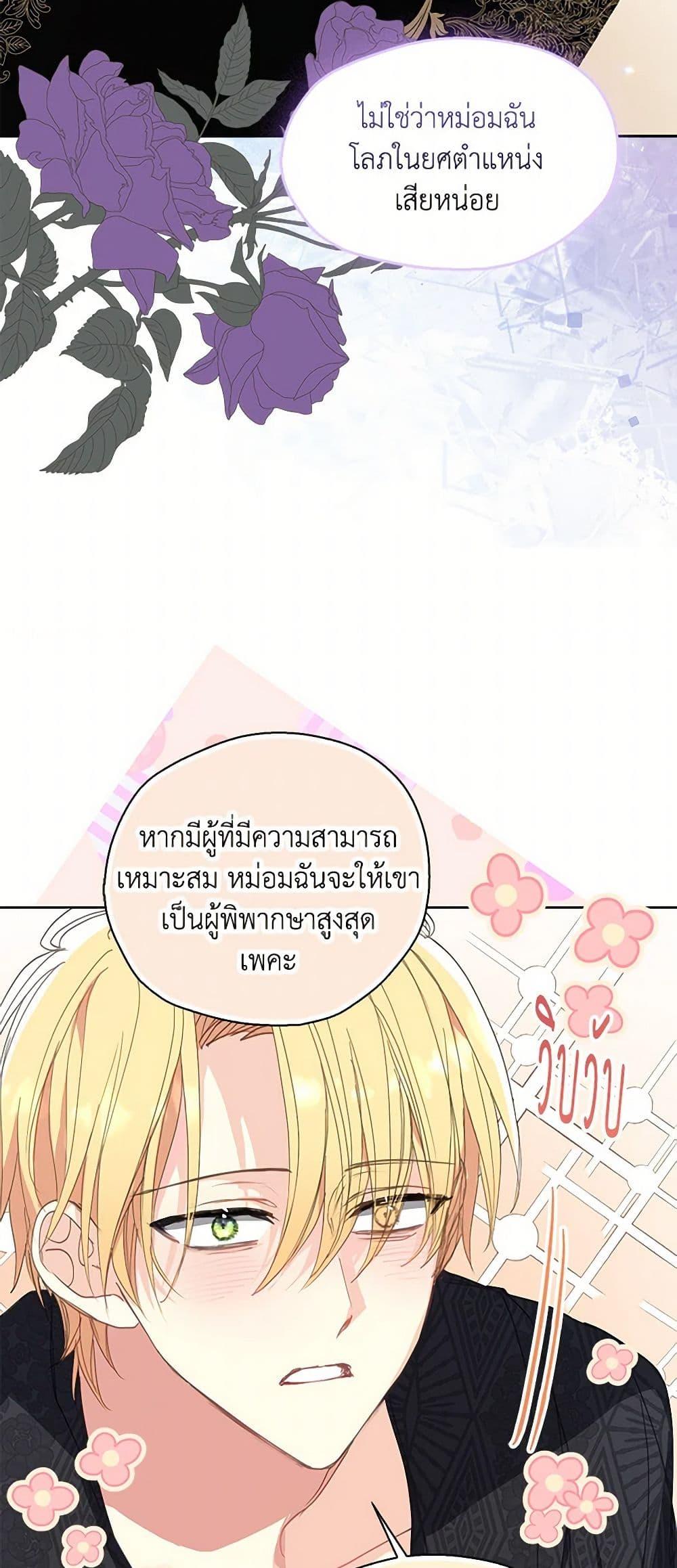 Manga-lc-com อ่านมังงะ อ่านการ์ตูน ออนไลน์ ฟรี Your Majesty, Please Spare Me This Time ตอนที่ 1 2 3 4 5 6 7 8 9 10 11 12 13 14 ฟรี ไม่มีโฆษณา Manga-lc - อ่าน มังงะ อ่าน การ์ตูน ออนไลน์ อ่านมังงะ ฟรี