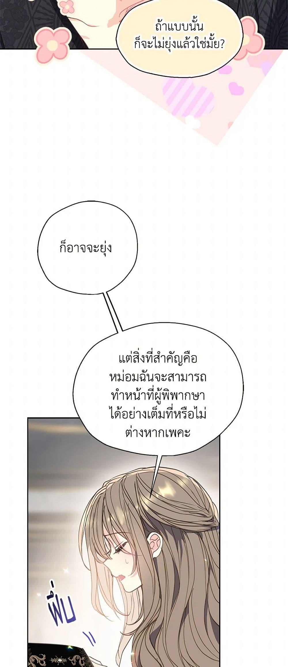Manga-lc-com อ่านมังงะ อ่านการ์ตูน ออนไลน์ ฟรี Your Majesty, Please Spare Me This Time ตอนที่ 1 2 3 4 5 6 7 8 9 10 11 12 13 14 ฟรี ไม่มีโฆษณา Manga-lc - อ่าน มังงะ อ่าน การ์ตูน ออนไลน์ อ่านมังงะ ฟรี
