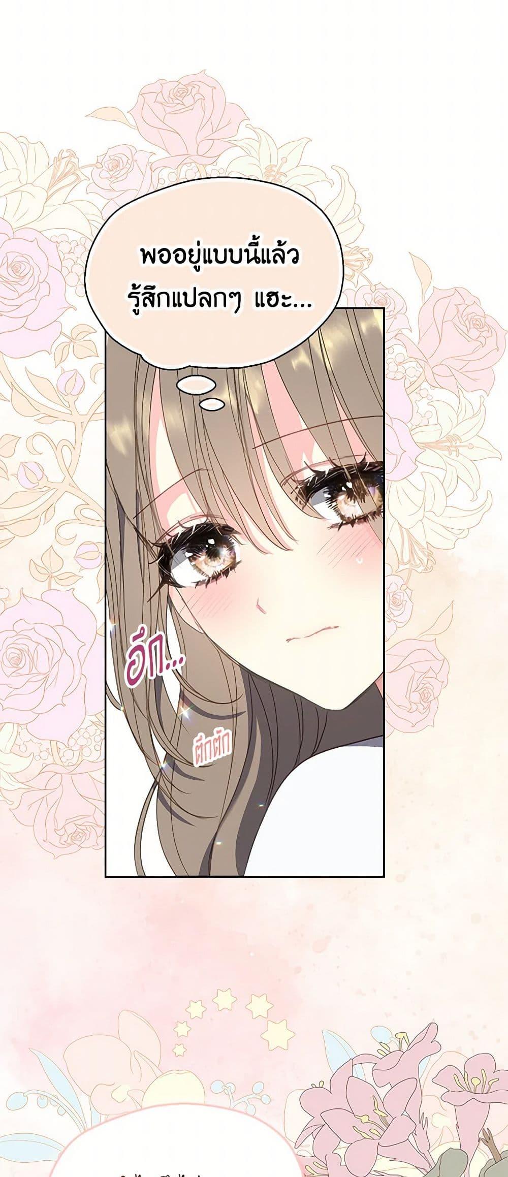 Manga-lc-com อ่านมังงะ อ่านการ์ตูน ออนไลน์ ฟรี Your Majesty, Please Spare Me This Time ตอนที่ 1 2 3 4 5 6 7 8 9 10 11 12 13 14 ฟรี ไม่มีโฆษณา Manga-lc - อ่าน มังงะ อ่าน การ์ตูน ออนไลน์ อ่านมังงะ ฟรี