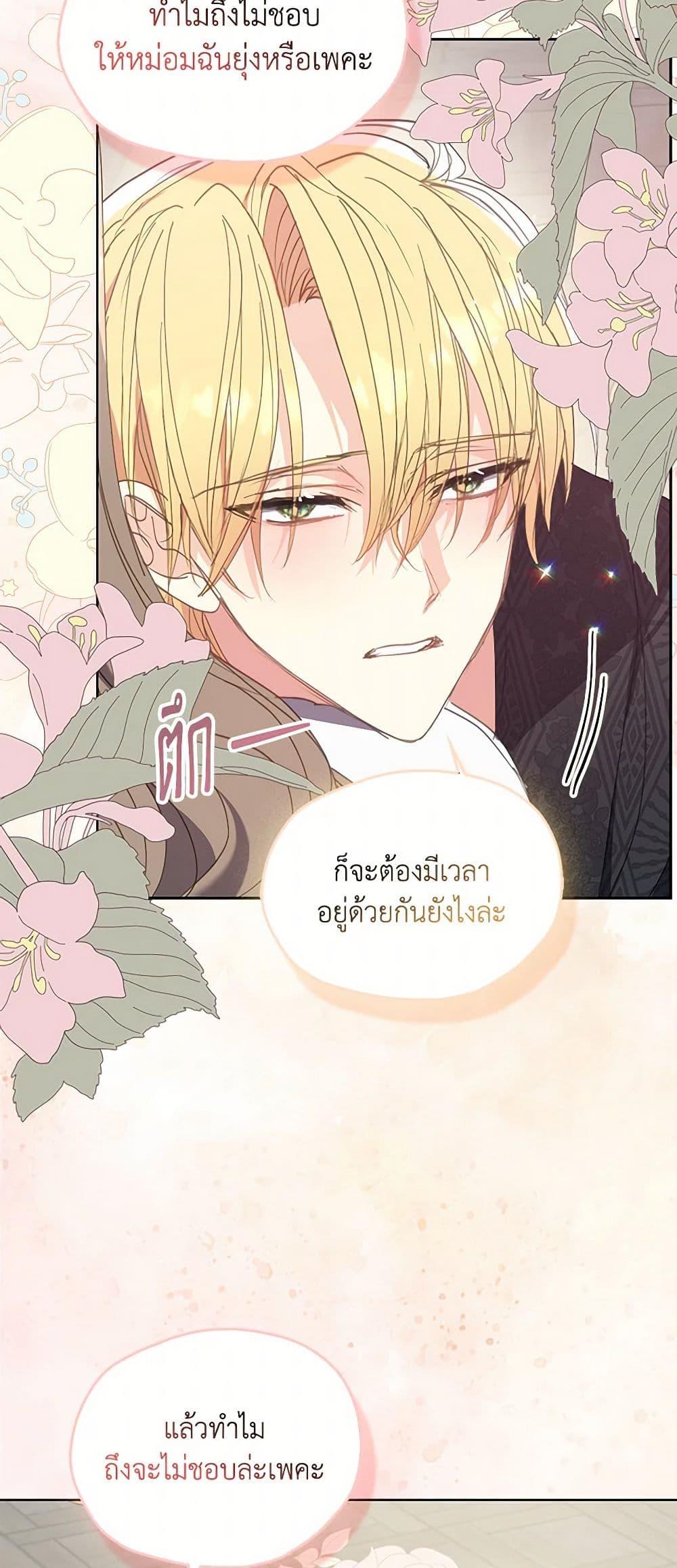 Manga-lc-com อ่านมังงะ อ่านการ์ตูน ออนไลน์ ฟรี Your Majesty, Please Spare Me This Time ตอนที่ 1 2 3 4 5 6 7 8 9 10 11 12 13 14 ฟรี ไม่มีโฆษณา Manga-lc - อ่าน มังงะ อ่าน การ์ตูน ออนไลน์ อ่านมังงะ ฟรี