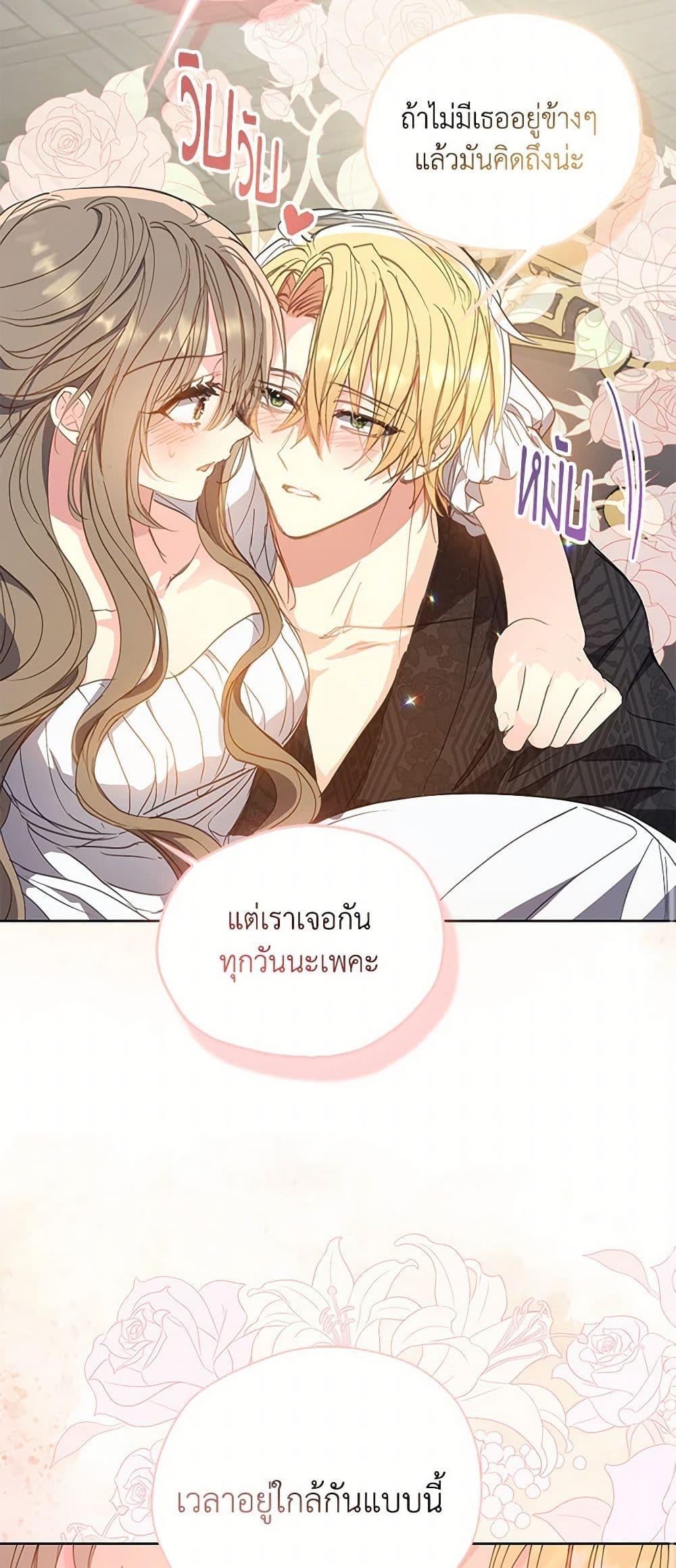 Manga-lc-com อ่านมังงะ อ่านการ์ตูน ออนไลน์ ฟรี Your Majesty, Please Spare Me This Time ตอนที่ 1 2 3 4 5 6 7 8 9 10 11 12 13 14 ฟรี ไม่มีโฆษณา Manga-lc - อ่าน มังงะ อ่าน การ์ตูน ออนไลน์ อ่านมังงะ ฟรี