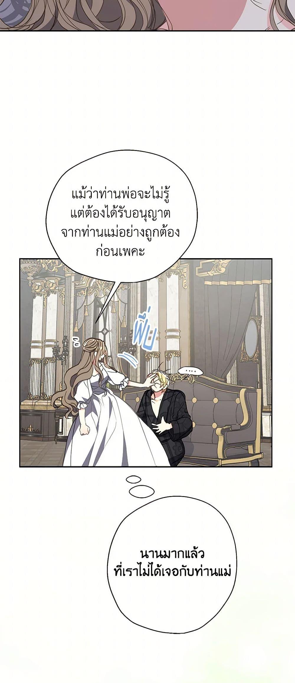 Manga-lc-com อ่านมังงะ อ่านการ์ตูน ออนไลน์ ฟรี Your Majesty, Please Spare Me This Time ตอนที่ 1 2 3 4 5 6 7 8 9 10 11 12 13 14 ฟรี ไม่มีโฆษณา Manga-lc - อ่าน มังงะ อ่าน การ์ตูน ออนไลน์ อ่านมังงะ ฟรี