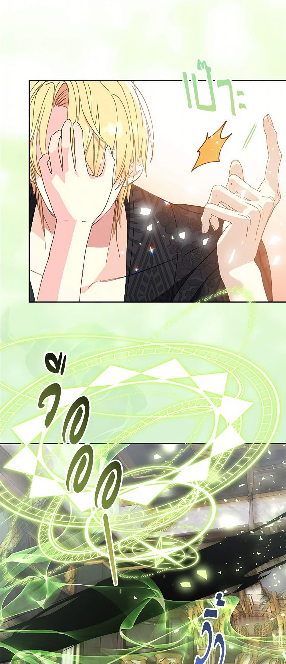 Manga-lc-com อ่านมังงะ อ่านการ์ตูน ออนไลน์ ฟรี Your Majesty, Please Spare Me This Time ตอนที่ 1 2 3 4 5 6 7 8 9 10 11 12 13 14 ฟรี ไม่มีโฆษณา Manga-lc - อ่าน มังงะ อ่าน การ์ตูน ออนไลน์ อ่านมังงะ ฟรี