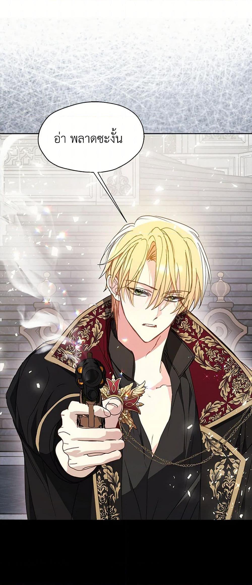 Manga-lc-com อ่านมังงะ อ่านการ์ตูน ออนไลน์ ฟรี Your Majesty, Please Spare Me This Time ตอนที่ 1 2 3 4 5 6 7 8 9 10 11 12 13 14 ฟรี ไม่มีโฆษณา Manga-lc - อ่าน มังงะ อ่าน การ์ตูน ออนไลน์ อ่านมังงะ ฟรี