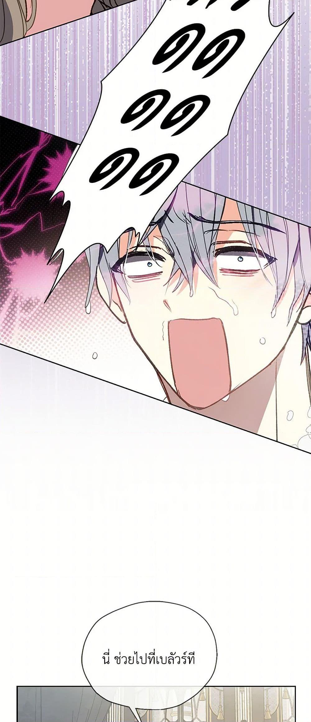 Manga-lc-com อ่านมังงะ อ่านการ์ตูน ออนไลน์ ฟรี Your Majesty, Please Spare Me This Time ตอนที่ 1 2 3 4 5 6 7 8 9 10 11 12 13 14 ฟรี ไม่มีโฆษณา Manga-lc - อ่าน มังงะ อ่าน การ์ตูน ออนไลน์ อ่านมังงะ ฟรี