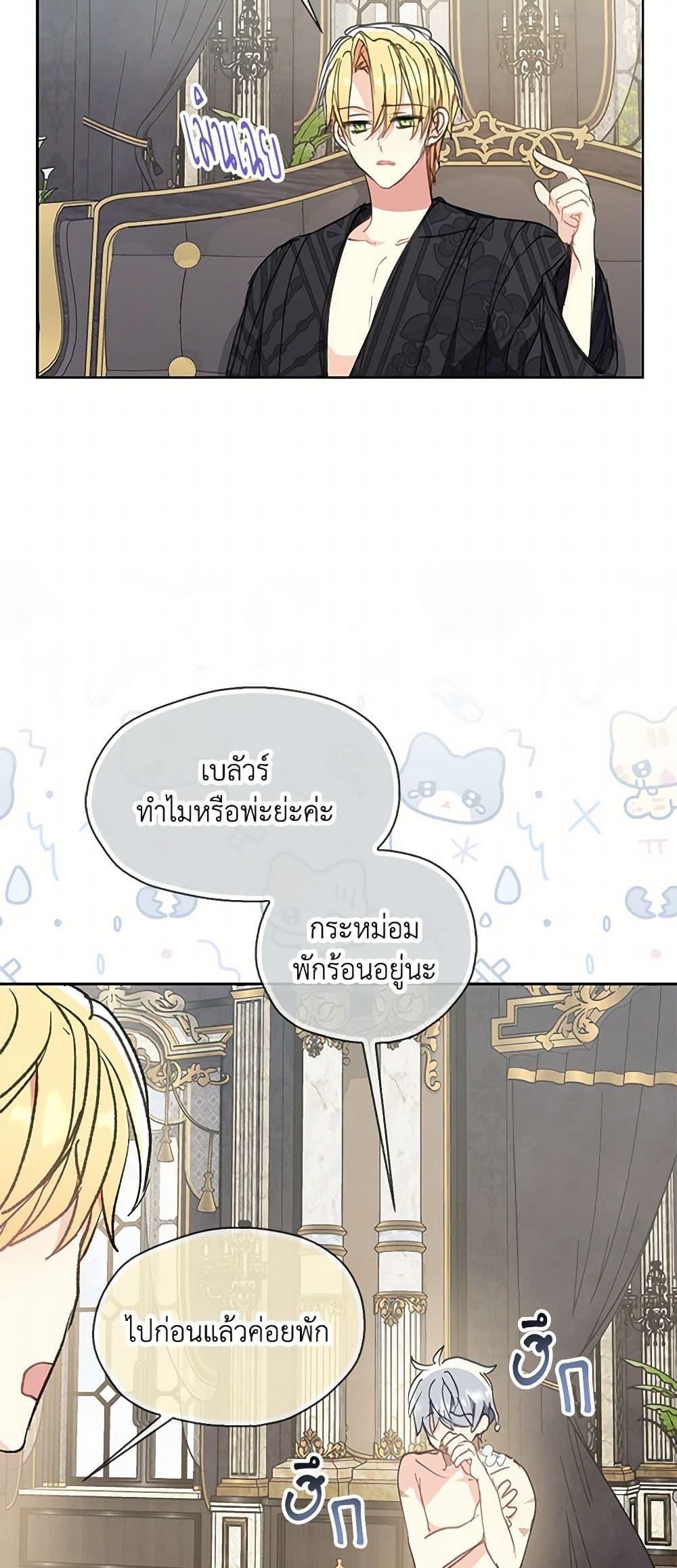 Manga-lc-com อ่านมังงะ อ่านการ์ตูน ออนไลน์ ฟรี Your Majesty, Please Spare Me This Time ตอนที่ 1 2 3 4 5 6 7 8 9 10 11 12 13 14 ฟรี ไม่มีโฆษณา Manga-lc - อ่าน มังงะ อ่าน การ์ตูน ออนไลน์ อ่านมังงะ ฟรี