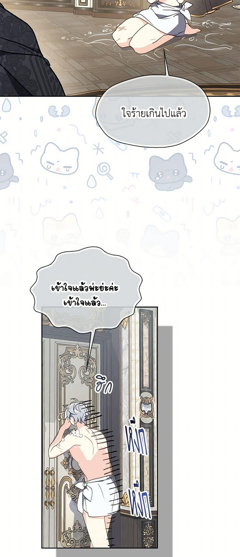 Manga-lc-com อ่านมังงะ อ่านการ์ตูน ออนไลน์ ฟรี Your Majesty, Please Spare Me This Time ตอนที่ 1 2 3 4 5 6 7 8 9 10 11 12 13 14 ฟรี ไม่มีโฆษณา Manga-lc - อ่าน มังงะ อ่าน การ์ตูน ออนไลน์ อ่านมังงะ ฟรี