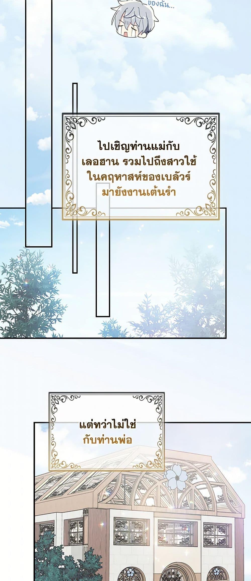 Manga-lc-com อ่านมังงะ อ่านการ์ตูน ออนไลน์ ฟรี Your Majesty, Please Spare Me This Time ตอนที่ 1 2 3 4 5 6 7 8 9 10 11 12 13 14 ฟรี ไม่มีโฆษณา Manga-lc - อ่าน มังงะ อ่าน การ์ตูน ออนไลน์ อ่านมังงะ ฟรี