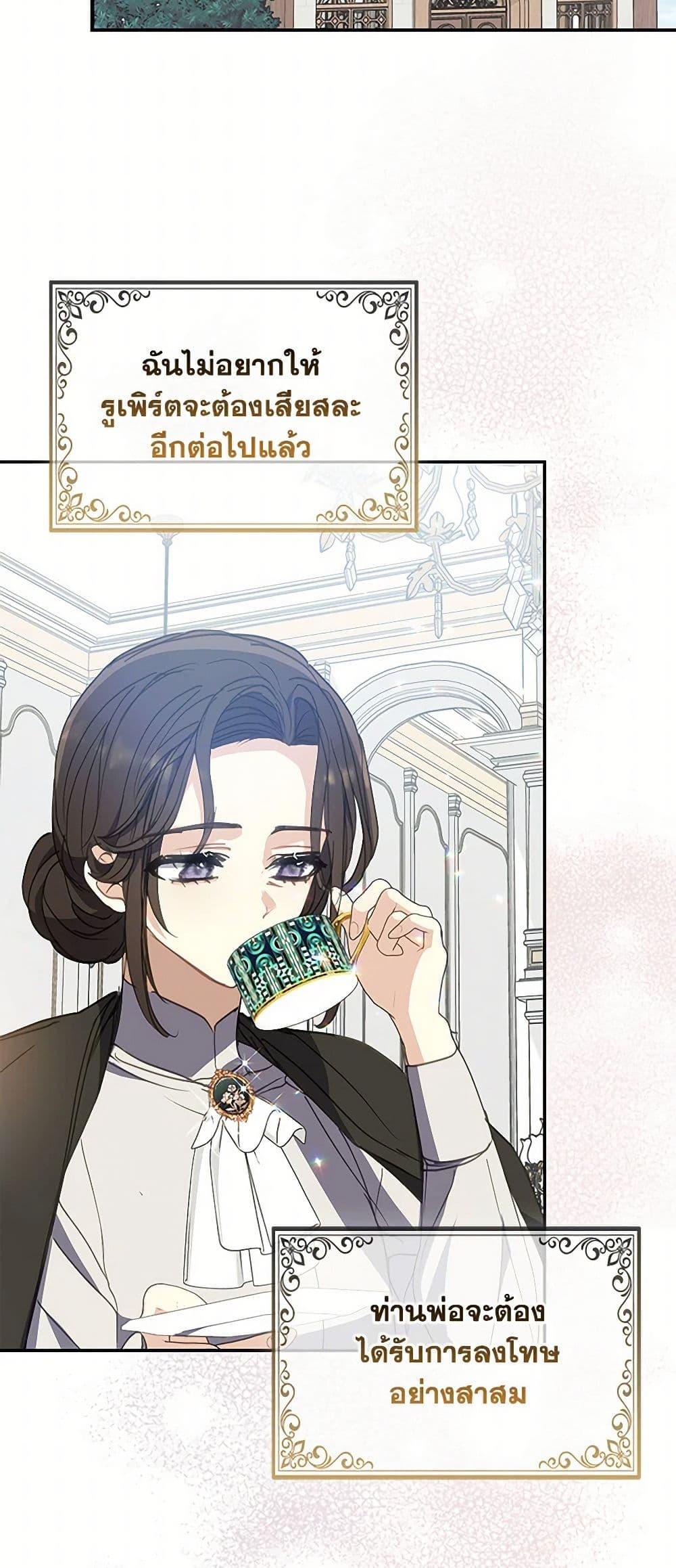 Manga-lc-com อ่านมังงะ อ่านการ์ตูน ออนไลน์ ฟรี Your Majesty, Please Spare Me This Time ตอนที่ 1 2 3 4 5 6 7 8 9 10 11 12 13 14 ฟรี ไม่มีโฆษณา Manga-lc - อ่าน มังงะ อ่าน การ์ตูน ออนไลน์ อ่านมังงะ ฟรี
