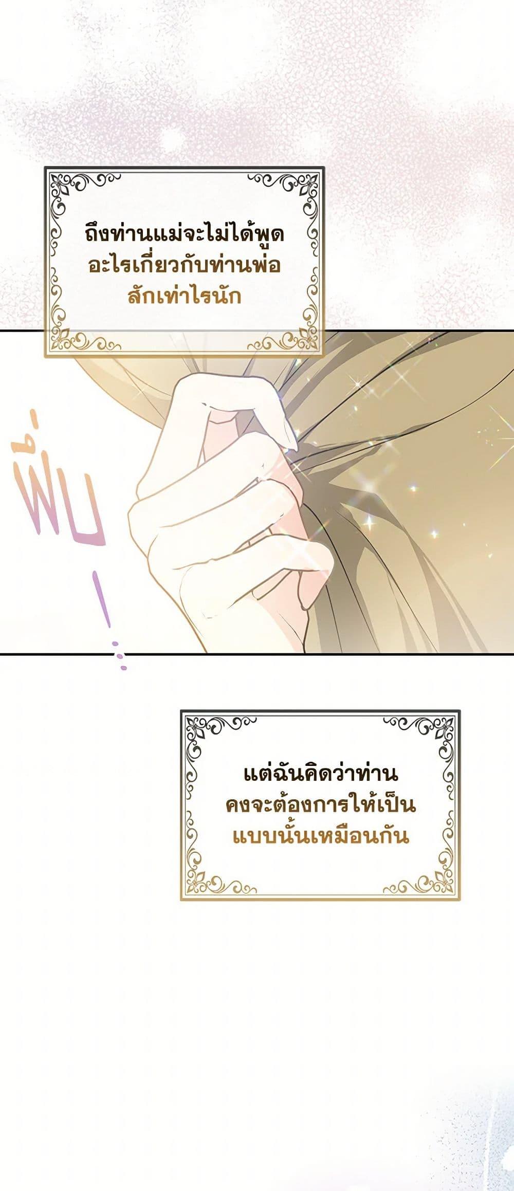 Manga-lc-com อ่านมังงะ อ่านการ์ตูน ออนไลน์ ฟรี Your Majesty, Please Spare Me This Time ตอนที่ 1 2 3 4 5 6 7 8 9 10 11 12 13 14 ฟรี ไม่มีโฆษณา Manga-lc - อ่าน มังงะ อ่าน การ์ตูน ออนไลน์ อ่านมังงะ ฟรี