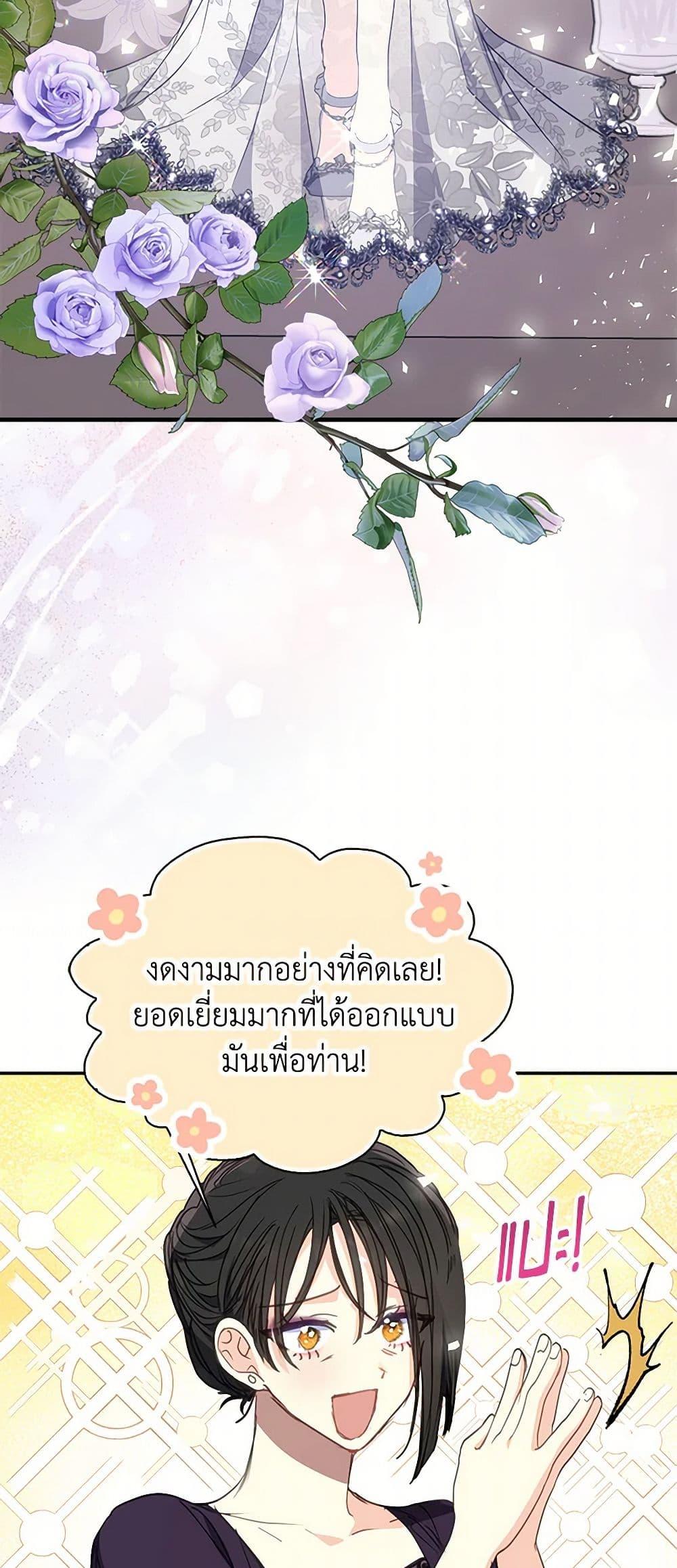 Manga-lc-com อ่านมังงะ อ่านการ์ตูน ออนไลน์ ฟรี Your Majesty, Please Spare Me This Time ตอนที่ 1 2 3 4 5 6 7 8 9 10 11 12 13 14 ฟรี ไม่มีโฆษณา Manga-lc - อ่าน มังงะ อ่าน การ์ตูน ออนไลน์ อ่านมังงะ ฟรี