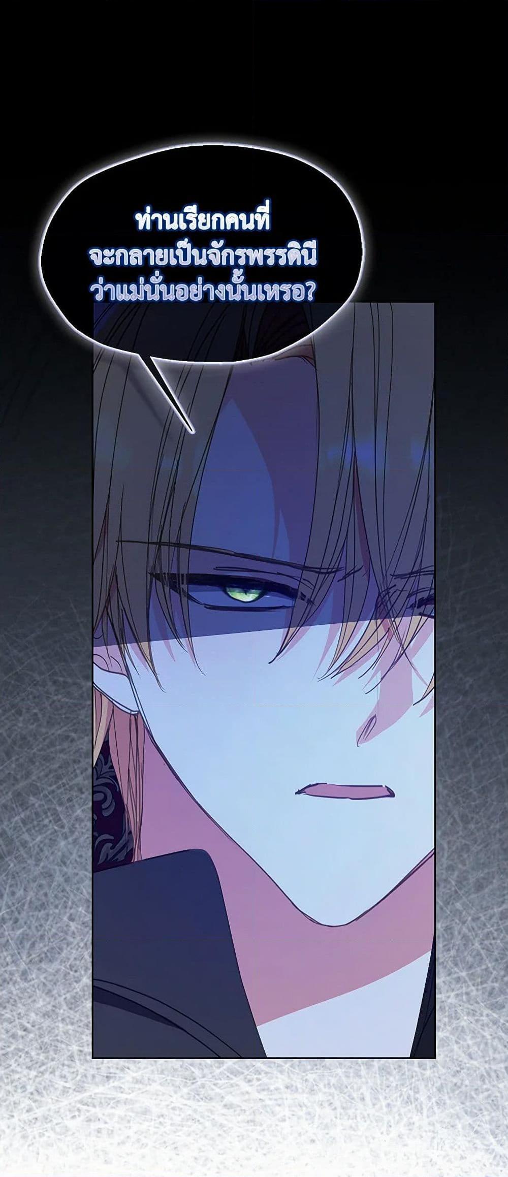 Manga-lc-com อ่านมังงะ อ่านการ์ตูน ออนไลน์ ฟรี Your Majesty, Please Spare Me This Time ตอนที่ 1 2 3 4 5 6 7 8 9 10 11 12 13 14 ฟรี ไม่มีโฆษณา Manga-lc - อ่าน มังงะ อ่าน การ์ตูน ออนไลน์ อ่านมังงะ ฟรี