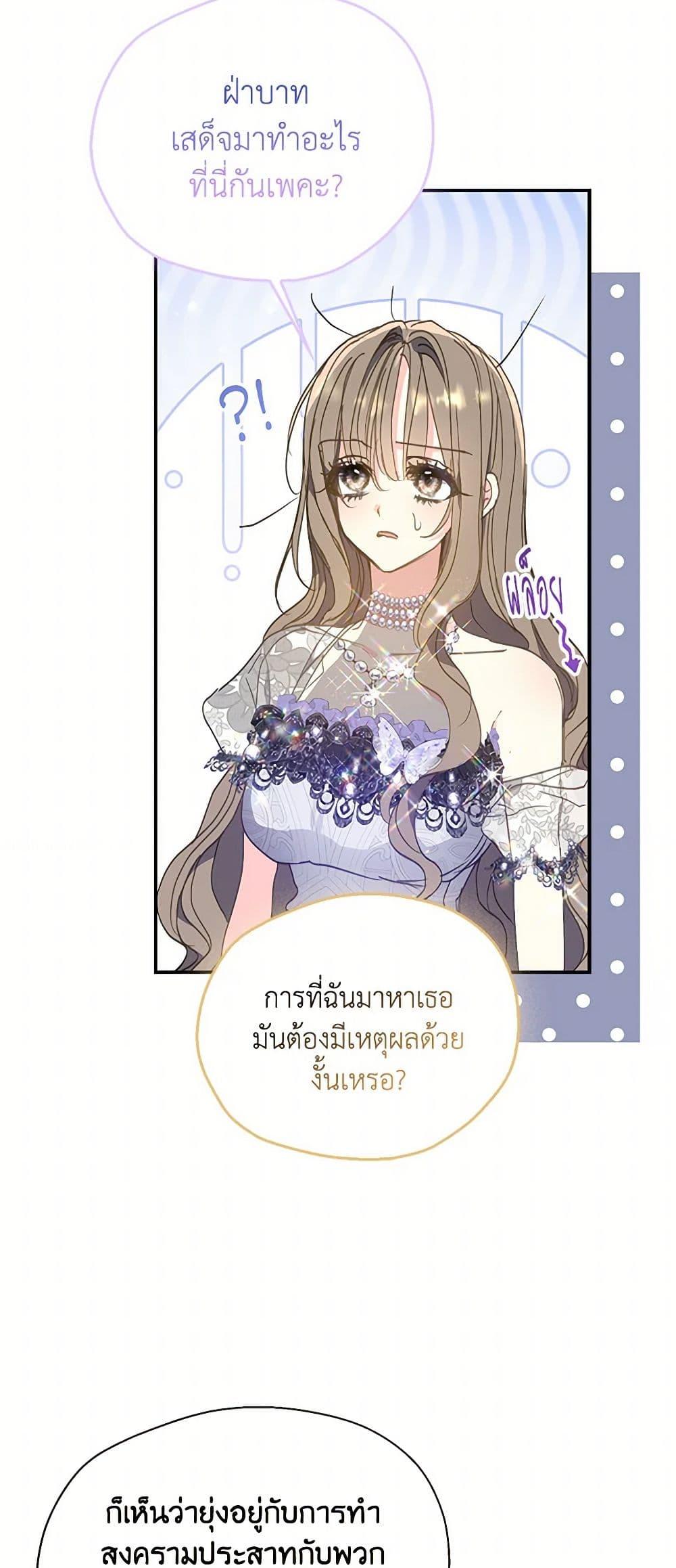 Manga-lc-com อ่านมังงะ อ่านการ์ตูน ออนไลน์ ฟรี Your Majesty, Please Spare Me This Time ตอนที่ 1 2 3 4 5 6 7 8 9 10 11 12 13 14 ฟรี ไม่มีโฆษณา Manga-lc - อ่าน มังงะ อ่าน การ์ตูน ออนไลน์ อ่านมังงะ ฟรี