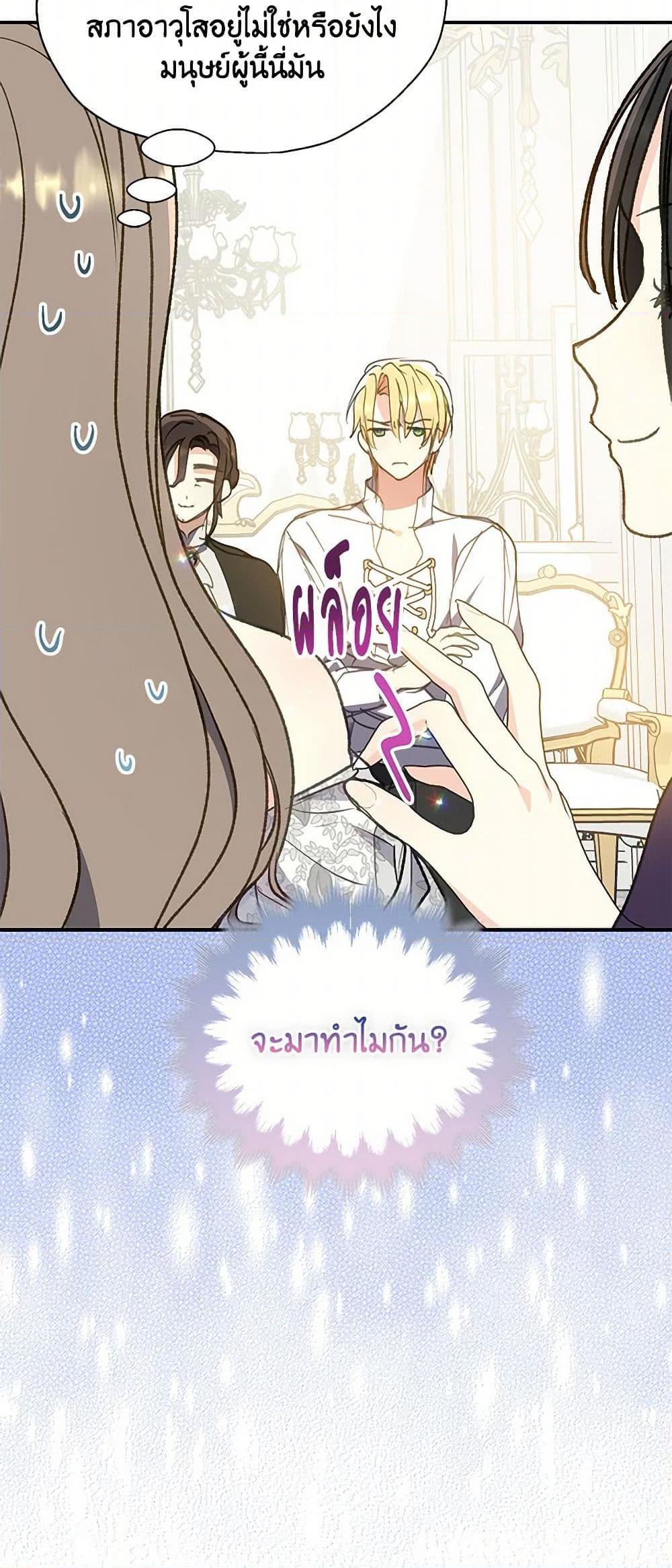 Manga-lc-com อ่านมังงะ อ่านการ์ตูน ออนไลน์ ฟรี Your Majesty, Please Spare Me This Time ตอนที่ 1 2 3 4 5 6 7 8 9 10 11 12 13 14 ฟรี ไม่มีโฆษณา Manga-lc - อ่าน มังงะ อ่าน การ์ตูน ออนไลน์ อ่านมังงะ ฟรี