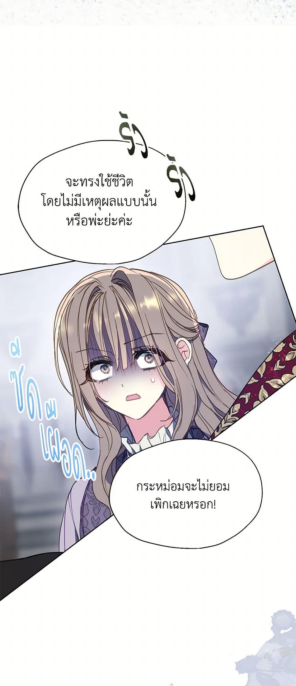 Manga-lc-com อ่านมังงะ อ่านการ์ตูน ออนไลน์ ฟรี Your Majesty, Please Spare Me This Time ตอนที่ 1 2 3 4 5 6 7 8 9 10 11 12 13 14 ฟรี ไม่มีโฆษณา Manga-lc - อ่าน มังงะ อ่าน การ์ตูน ออนไลน์ อ่านมังงะ ฟรี