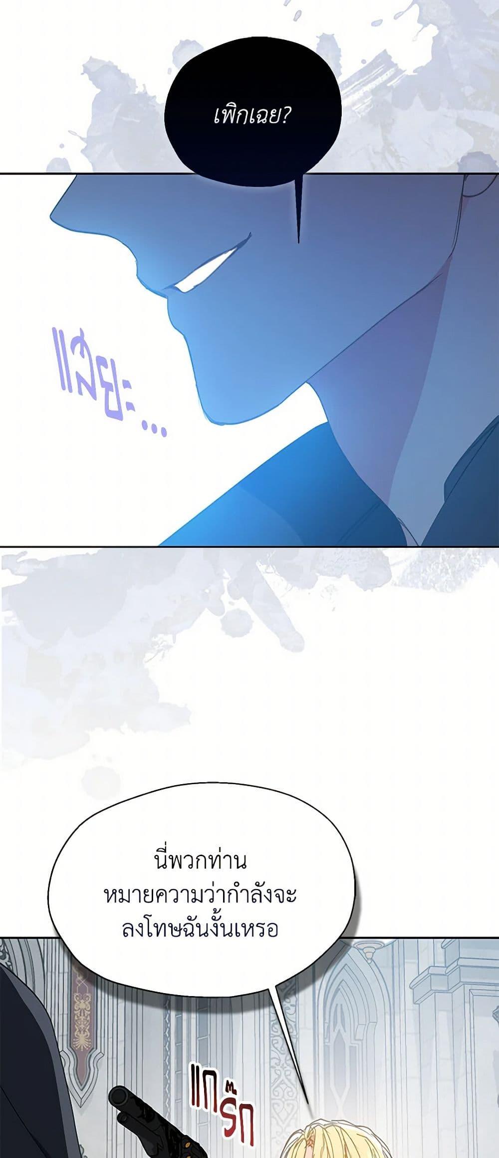 Manga-lc-com อ่านมังงะ อ่านการ์ตูน ออนไลน์ ฟรี Your Majesty, Please Spare Me This Time ตอนที่ 1 2 3 4 5 6 7 8 9 10 11 12 13 14 ฟรี ไม่มีโฆษณา Manga-lc - อ่าน มังงะ อ่าน การ์ตูน ออนไลน์ อ่านมังงะ ฟรี