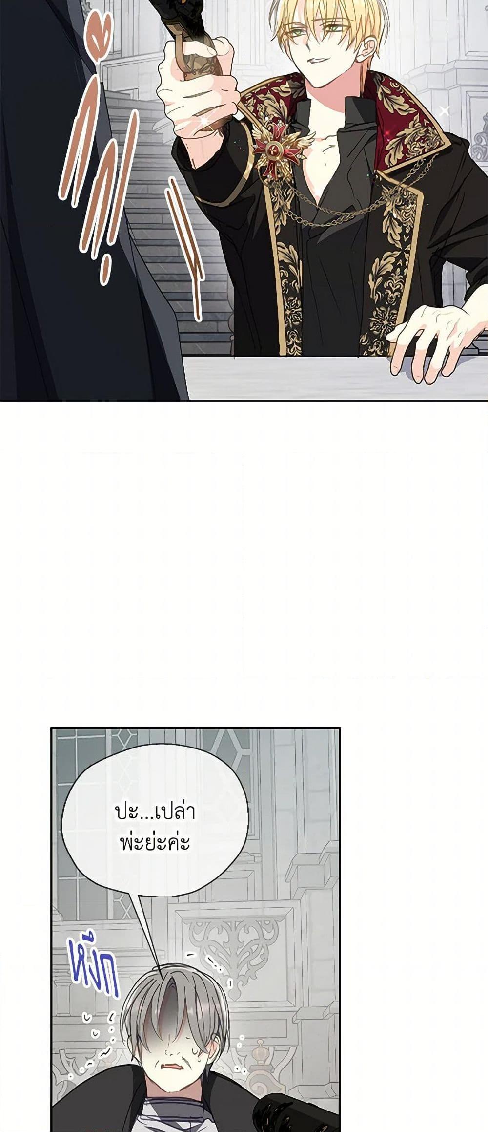 Manga-lc-com อ่านมังงะ อ่านการ์ตูน ออนไลน์ ฟรี Your Majesty, Please Spare Me This Time ตอนที่ 1 2 3 4 5 6 7 8 9 10 11 12 13 14 ฟรี ไม่มีโฆษณา Manga-lc - อ่าน มังงะ อ่าน การ์ตูน ออนไลน์ อ่านมังงะ ฟรี