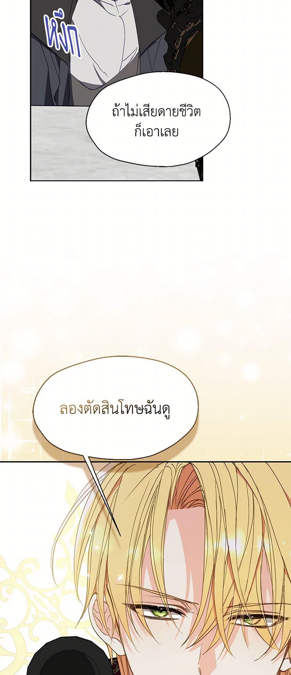 Manga-lc-com อ่านมังงะ อ่านการ์ตูน ออนไลน์ ฟรี Your Majesty, Please Spare Me This Time ตอนที่ 1 2 3 4 5 6 7 8 9 10 11 12 13 14 ฟรี ไม่มีโฆษณา Manga-lc - อ่าน มังงะ อ่าน การ์ตูน ออนไลน์ อ่านมังงะ ฟรี