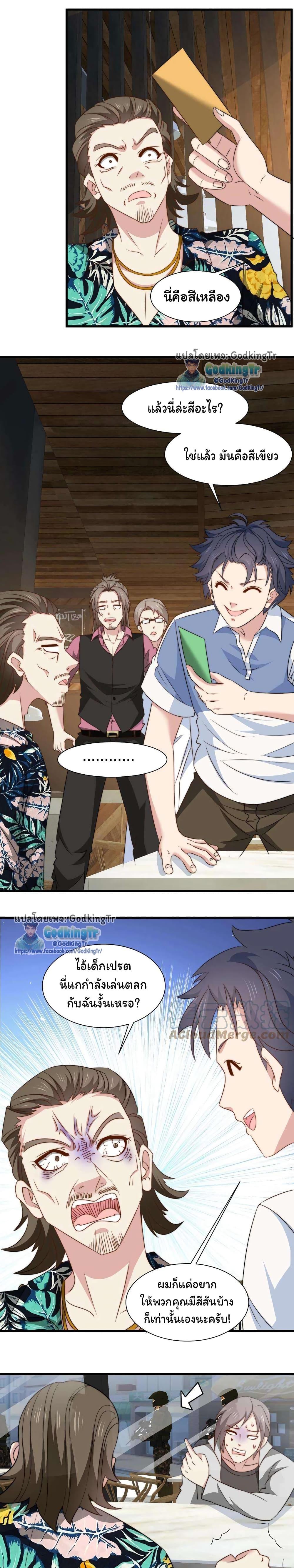 Manga-lc-com อ่านมังงะ อ่านการ์ตูน ออนไลน์ ฟรี Is It Reasonable for Me to Beat a Dragon With a Slime ตอนที่ 1 2 3 4 5 6 7 8 9 10 11 12 13 14 ฟรี ไม่มีโฆษณา Manga-lc - อ่าน มังงะ อ่าน การ์ตูน ออนไลน์ อ่านมังงะ ฟรี