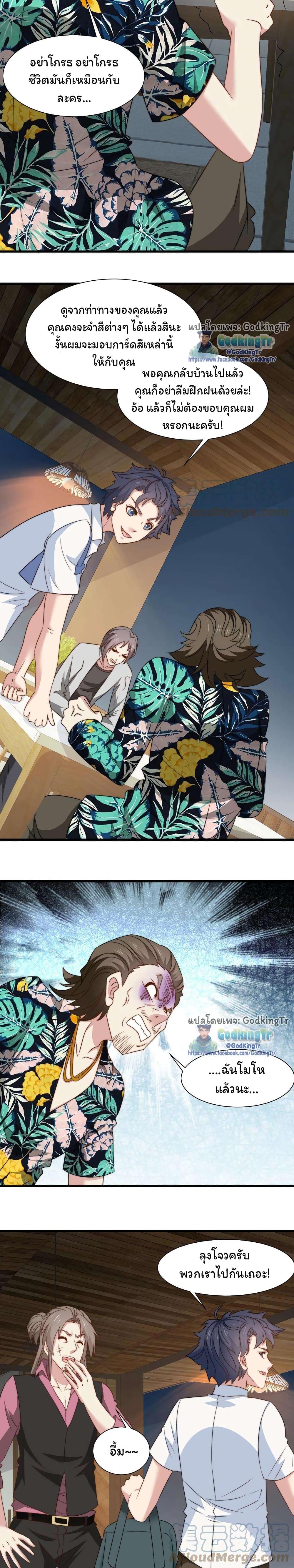 Manga-lc-com อ่านมังงะ อ่านการ์ตูน ออนไลน์ ฟรี Is It Reasonable for Me to Beat a Dragon With a Slime ตอนที่ 1 2 3 4 5 6 7 8 9 10 11 12 13 14 ฟรี ไม่มีโฆษณา Manga-lc - อ่าน มังงะ อ่าน การ์ตูน ออนไลน์ อ่านมังงะ ฟรี