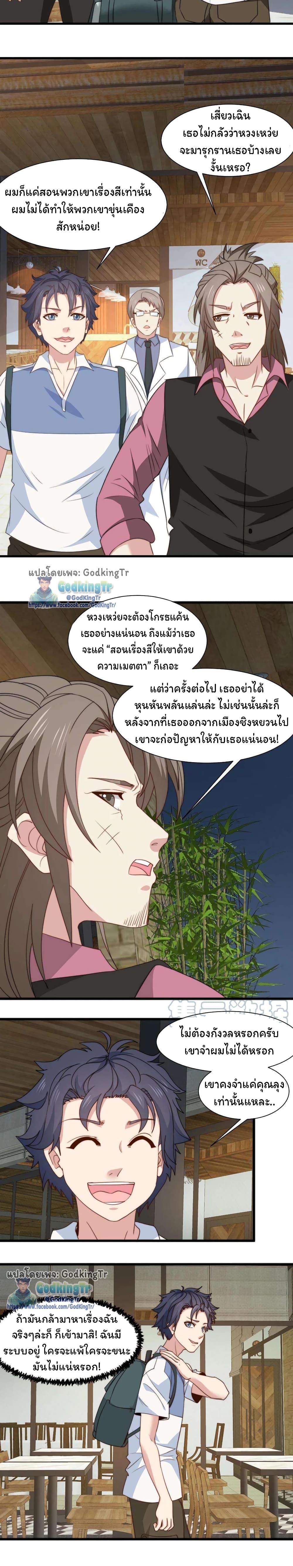 Manga-lc-com อ่านมังงะ อ่านการ์ตูน ออนไลน์ ฟรี Is It Reasonable for Me to Beat a Dragon With a Slime ตอนที่ 1 2 3 4 5 6 7 8 9 10 11 12 13 14 ฟรี ไม่มีโฆษณา Manga-lc - อ่าน มังงะ อ่าน การ์ตูน ออนไลน์ อ่านมังงะ ฟรี