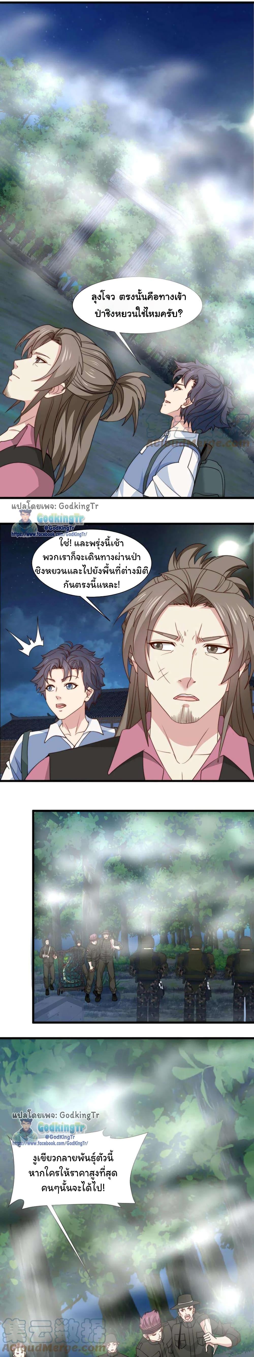 Manga-lc-com อ่านมังงะ อ่านการ์ตูน ออนไลน์ ฟรี Is It Reasonable for Me to Beat a Dragon With a Slime ตอนที่ 1 2 3 4 5 6 7 8 9 10 11 12 13 14 ฟรี ไม่มีโฆษณา Manga-lc - อ่าน มังงะ อ่าน การ์ตูน ออนไลน์ อ่านมังงะ ฟรี