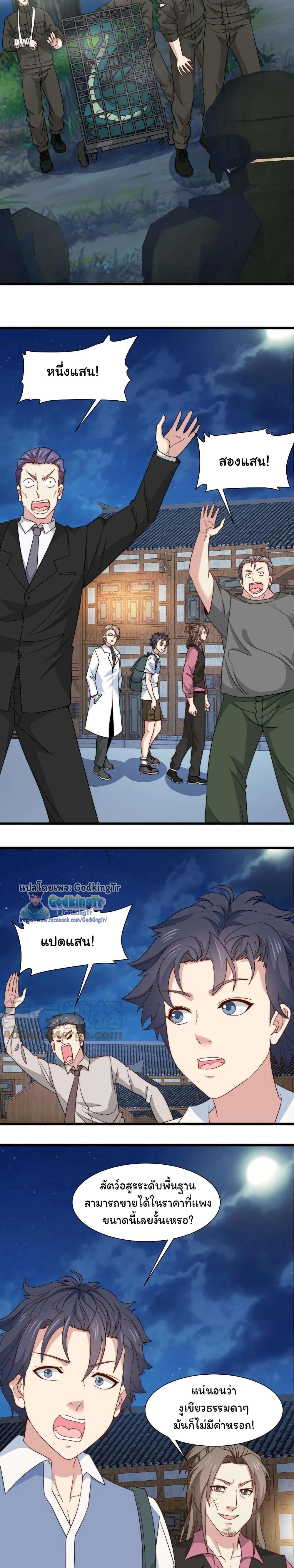 Manga-lc-com อ่านมังงะ อ่านการ์ตูน ออนไลน์ ฟรี Is It Reasonable for Me to Beat a Dragon With a Slime ตอนที่ 1 2 3 4 5 6 7 8 9 10 11 12 13 14 ฟรี ไม่มีโฆษณา Manga-lc - อ่าน มังงะ อ่าน การ์ตูน ออนไลน์ อ่านมังงะ ฟรี