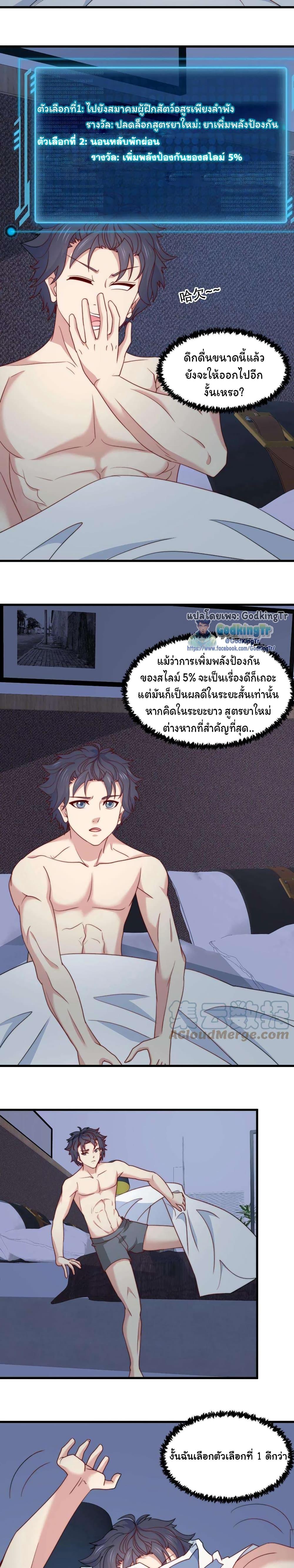 Manga-lc-com อ่านมังงะ อ่านการ์ตูน ออนไลน์ ฟรี Is It Reasonable for Me to Beat a Dragon With a Slime ตอนที่ 1 2 3 4 5 6 7 8 9 10 11 12 13 14 ฟรี ไม่มีโฆษณา Manga-lc - อ่าน มังงะ อ่าน การ์ตูน ออนไลน์ อ่านมังงะ ฟรี