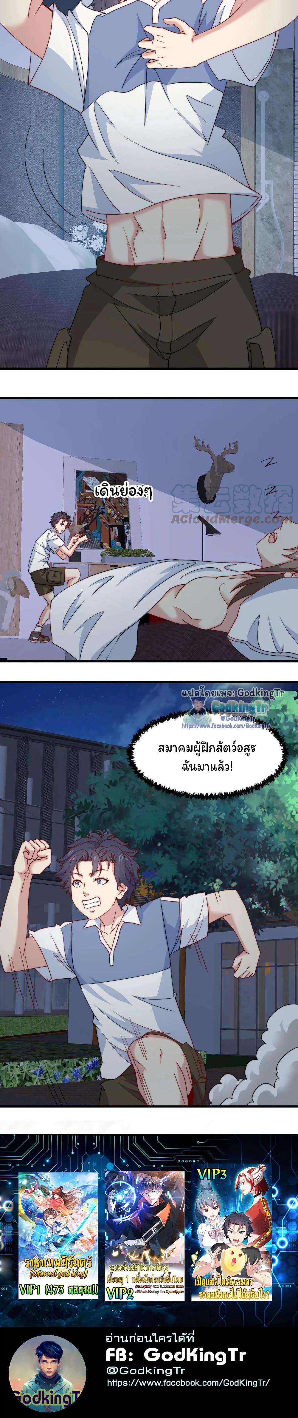 Manga-lc-com อ่านมังงะ อ่านการ์ตูน ออนไลน์ ฟรี Is It Reasonable for Me to Beat a Dragon With a Slime ตอนที่ 1 2 3 4 5 6 7 8 9 10 11 12 13 14 ฟรี ไม่มีโฆษณา Manga-lc - อ่าน มังงะ อ่าน การ์ตูน ออนไลน์ อ่านมังงะ ฟรี
