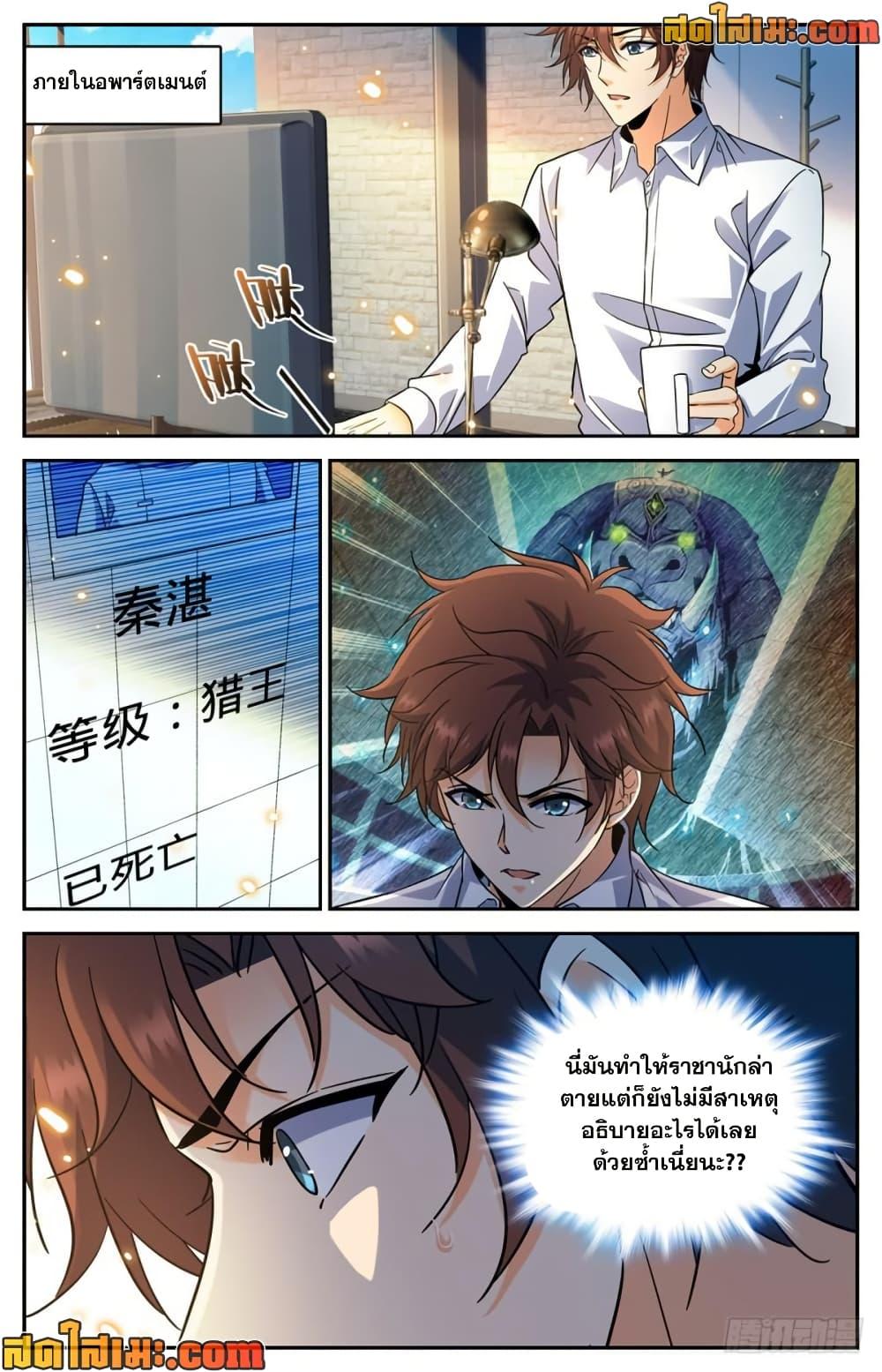 Manga-lc-com อ่านมังงะ อ่านการ์ตูน ออนไลน์ ฟรี Versatile Mage จอมเวทย์เต็มพิกัด ตอนที่ 1 2 3 4 5 6 7 8 9 10 11 12 13 14 ฟรี ไม่มีโฆษณา Manga-lc - อ่าน มังงะ อ่าน การ์ตูน ออนไลน์ อ่านมังงะ ฟรี