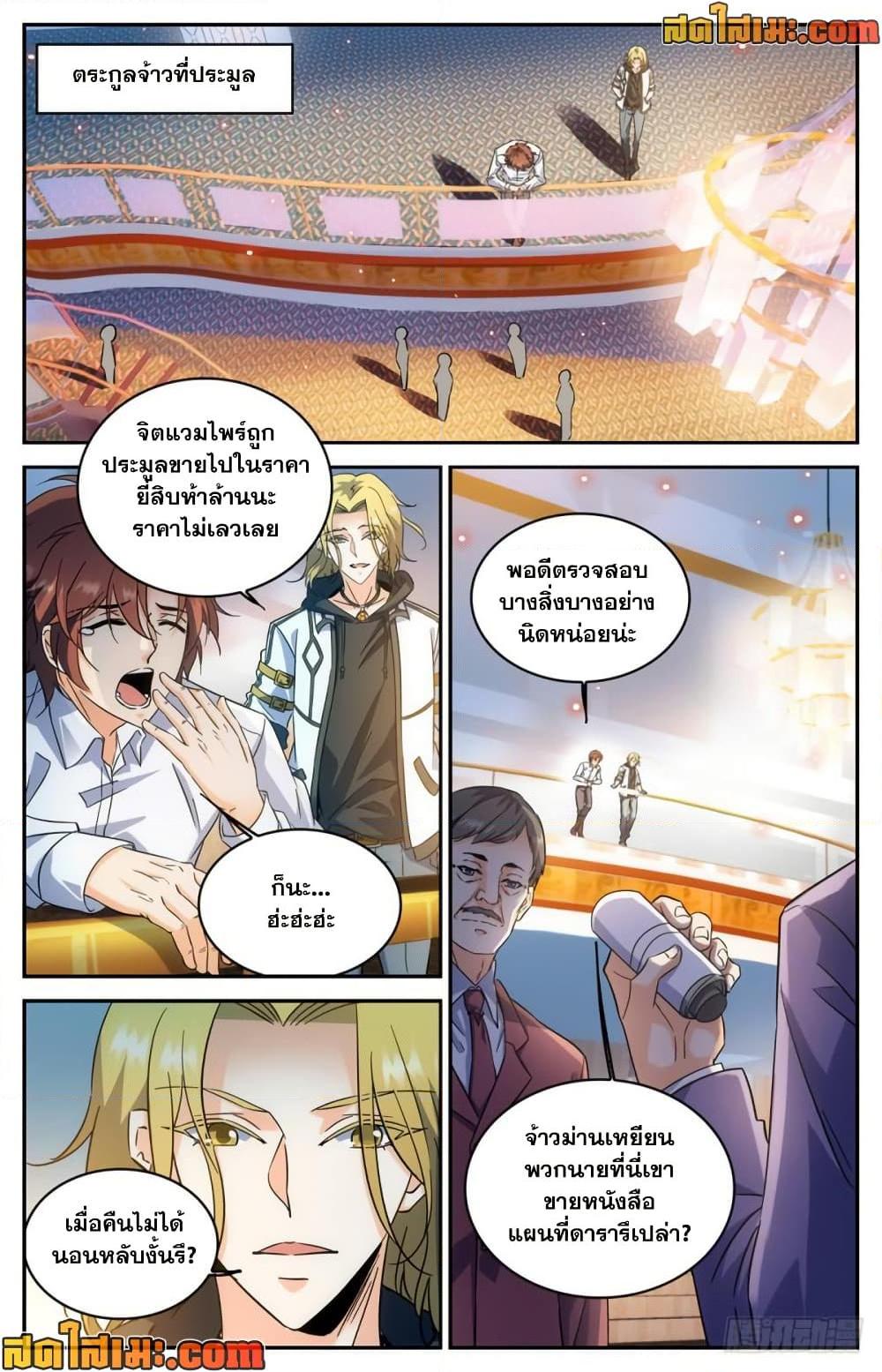 Manga-lc-com อ่านมังงะ อ่านการ์ตูน ออนไลน์ ฟรี Versatile Mage จอมเวทย์เต็มพิกัด ตอนที่ 1 2 3 4 5 6 7 8 9 10 11 12 13 14 ฟรี ไม่มีโฆษณา Manga-lc - อ่าน มังงะ อ่าน การ์ตูน ออนไลน์ อ่านมังงะ ฟรี