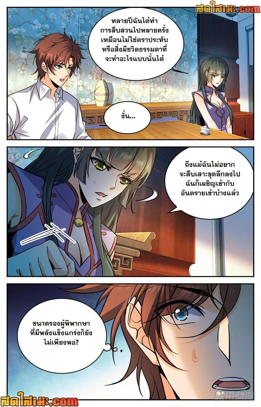 Manga-lc-com อ่านมังงะ อ่านการ์ตูน ออนไลน์ ฟรี Versatile Mage จอมเวทย์เต็มพิกัด ตอนที่ 1 2 3 4 5 6 7 8 9 10 11 12 13 14 ฟรี ไม่มีโฆษณา Manga-lc - อ่าน มังงะ อ่าน การ์ตูน ออนไลน์ อ่านมังงะ ฟรี
