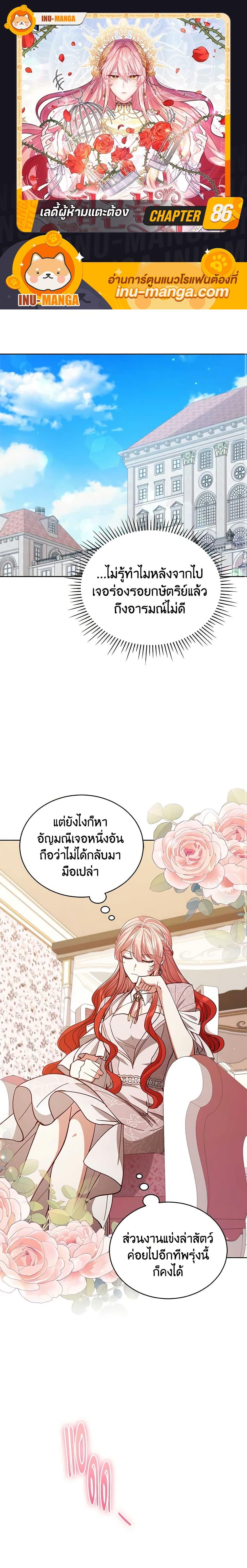Manga-lc-com อ่านมังงะ อ่านการ์ตูน ออนไลน์ ฟรี Solitary Lady ตอนที่ 1 2 3 4 5 6 7 8 9 10 11 12 13 14 ฟรี ไม่มีโฆษณา Manga-lc - อ่าน มังงะ อ่าน การ์ตูน ออนไลน์ อ่านมังงะ ฟรี