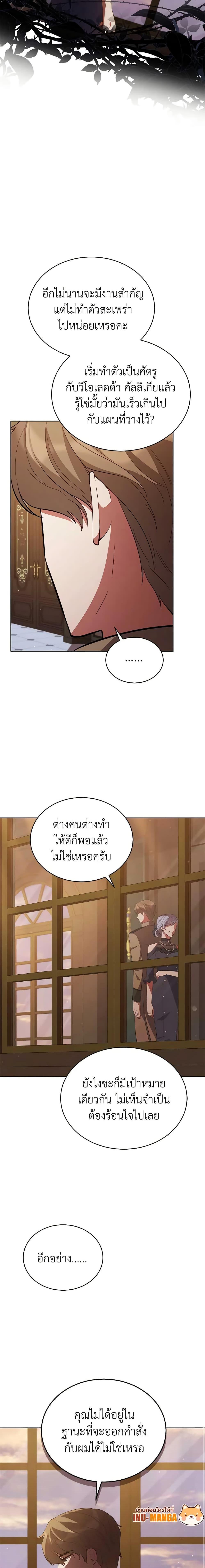 Manga-lc-com อ่านมังงะ อ่านการ์ตูน ออนไลน์ ฟรี Solitary Lady ตอนที่ 1 2 3 4 5 6 7 8 9 10 11 12 13 14 ฟรี ไม่มีโฆษณา Manga-lc - อ่าน มังงะ อ่าน การ์ตูน ออนไลน์ อ่านมังงะ ฟรี