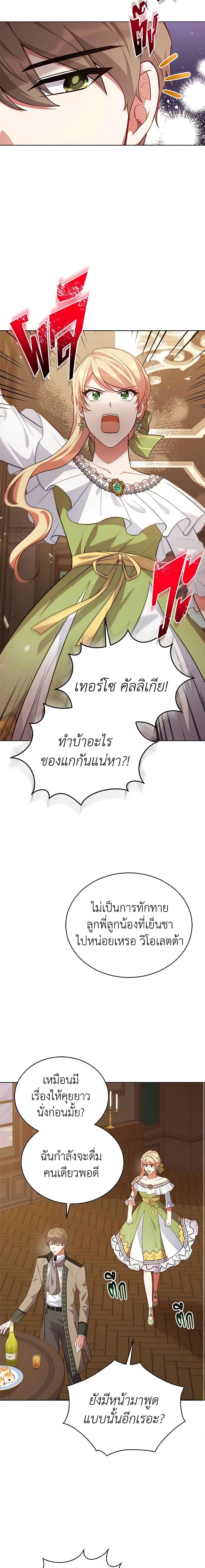 Manga-lc-com อ่านมังงะ อ่านการ์ตูน ออนไลน์ ฟรี Solitary Lady ตอนที่ 1 2 3 4 5 6 7 8 9 10 11 12 13 14 ฟรี ไม่มีโฆษณา Manga-lc - อ่าน มังงะ อ่าน การ์ตูน ออนไลน์ อ่านมังงะ ฟรี
