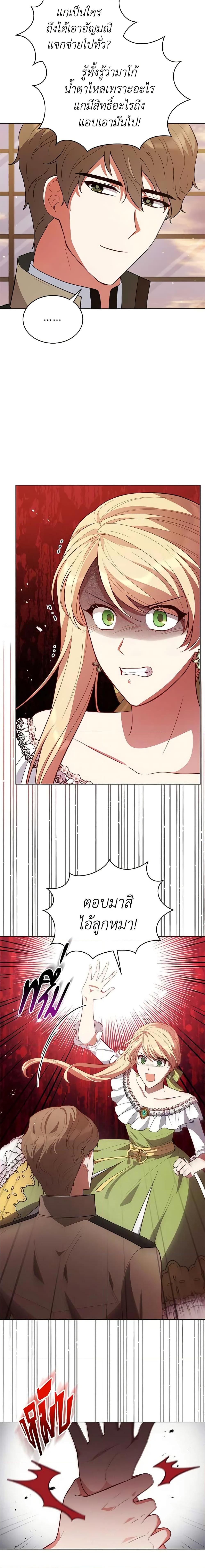 Manga-lc-com อ่านมังงะ อ่านการ์ตูน ออนไลน์ ฟรี Solitary Lady ตอนที่ 1 2 3 4 5 6 7 8 9 10 11 12 13 14 ฟรี ไม่มีโฆษณา Manga-lc - อ่าน มังงะ อ่าน การ์ตูน ออนไลน์ อ่านมังงะ ฟรี