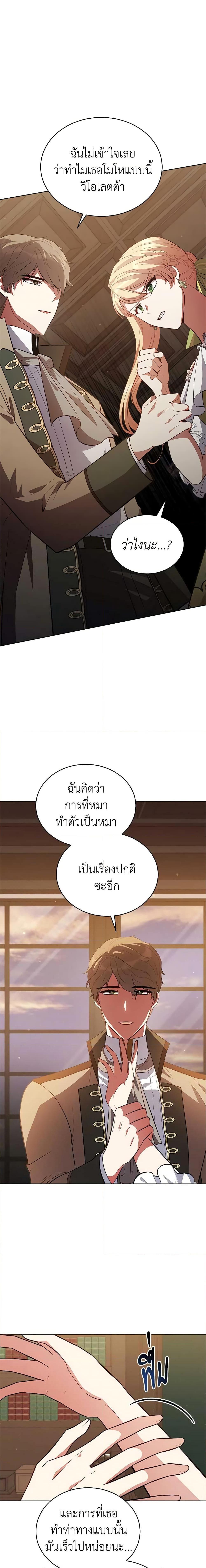 Manga-lc-com อ่านมังงะ อ่านการ์ตูน ออนไลน์ ฟรี Solitary Lady ตอนที่ 1 2 3 4 5 6 7 8 9 10 11 12 13 14 ฟรี ไม่มีโฆษณา Manga-lc - อ่าน มังงะ อ่าน การ์ตูน ออนไลน์ อ่านมังงะ ฟรี