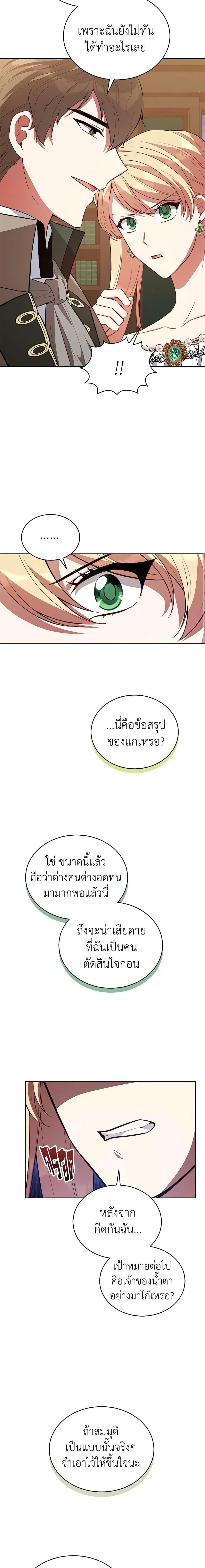 Manga-lc-com อ่านมังงะ อ่านการ์ตูน ออนไลน์ ฟรี Solitary Lady ตอนที่ 1 2 3 4 5 6 7 8 9 10 11 12 13 14 ฟรี ไม่มีโฆษณา Manga-lc - อ่าน มังงะ อ่าน การ์ตูน ออนไลน์ อ่านมังงะ ฟรี