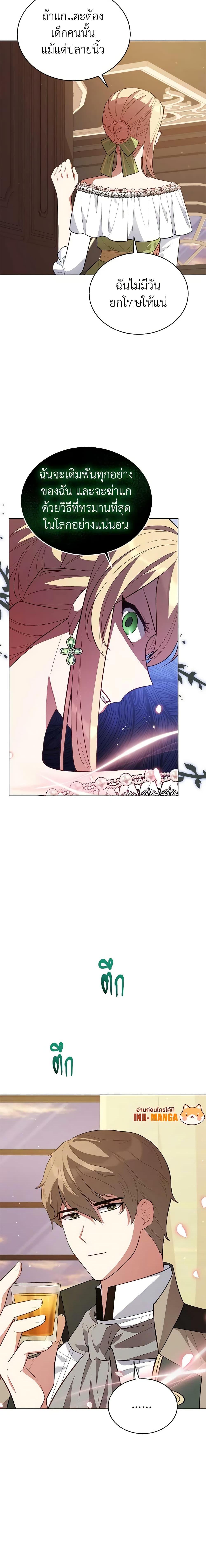 Manga-lc-com อ่านมังงะ อ่านการ์ตูน ออนไลน์ ฟรี Solitary Lady ตอนที่ 1 2 3 4 5 6 7 8 9 10 11 12 13 14 ฟรี ไม่มีโฆษณา Manga-lc - อ่าน มังงะ อ่าน การ์ตูน ออนไลน์ อ่านมังงะ ฟรี