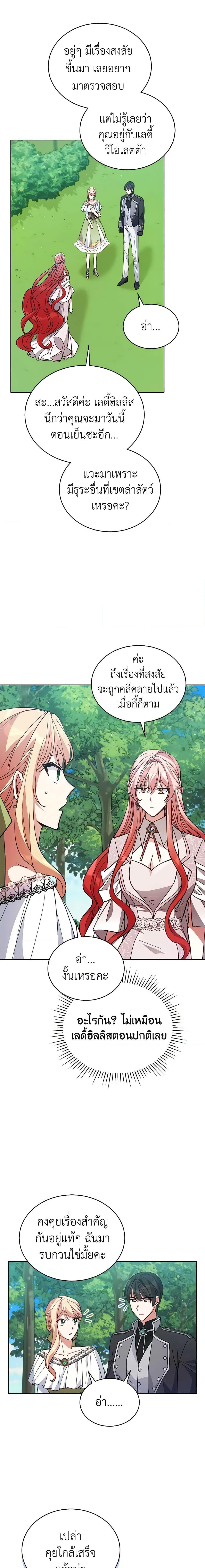Manga-lc-com อ่านมังงะ อ่านการ์ตูน ออนไลน์ ฟรี Solitary Lady ตอนที่ 1 2 3 4 5 6 7 8 9 10 11 12 13 14 ฟรี ไม่มีโฆษณา Manga-lc - อ่าน มังงะ อ่าน การ์ตูน ออนไลน์ อ่านมังงะ ฟรี