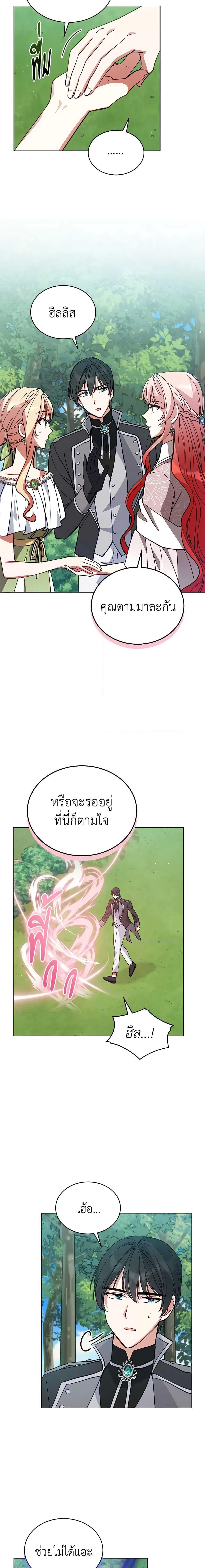 Manga-lc-com อ่านมังงะ อ่านการ์ตูน ออนไลน์ ฟรี Solitary Lady ตอนที่ 1 2 3 4 5 6 7 8 9 10 11 12 13 14 ฟรี ไม่มีโฆษณา Manga-lc - อ่าน มังงะ อ่าน การ์ตูน ออนไลน์ อ่านมังงะ ฟรี