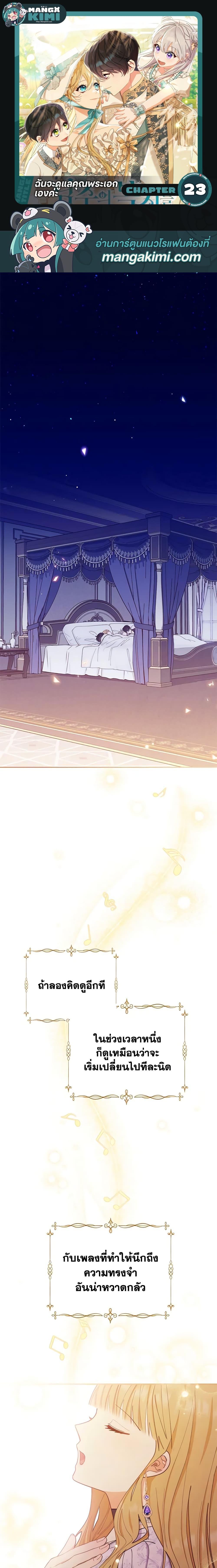 Manga-lc-com อ่านมังงะ อ่านการ์ตูน ออนไลน์ ฟรี Writing My Male Lead’s Happily Ever After ตอนที่ 1 2 3 4 5 6 7 8 9 10 11 12 13 14 ฟรี ไม่มีโฆษณา Manga-lc - อ่าน มังงะ อ่าน การ์ตูน ออนไลน์ อ่านมังงะ ฟรี