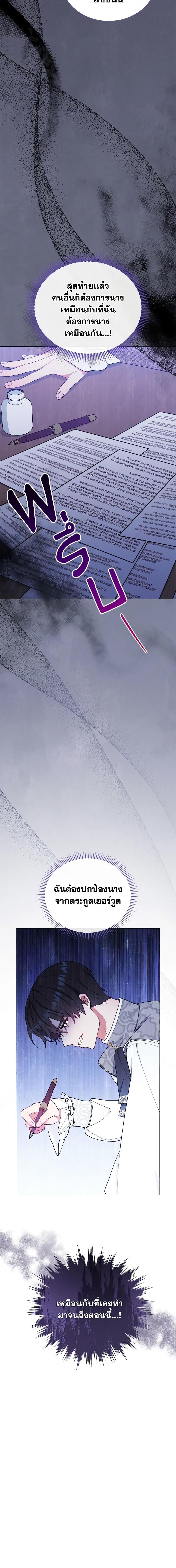 Manga-lc-com อ่านมังงะ อ่านการ์ตูน ออนไลน์ ฟรี Writing My Male Lead’s Happily Ever After ตอนที่ 1 2 3 4 5 6 7 8 9 10 11 12 13 14 ฟรี ไม่มีโฆษณา Manga-lc - อ่าน มังงะ อ่าน การ์ตูน ออนไลน์ อ่านมังงะ ฟรี