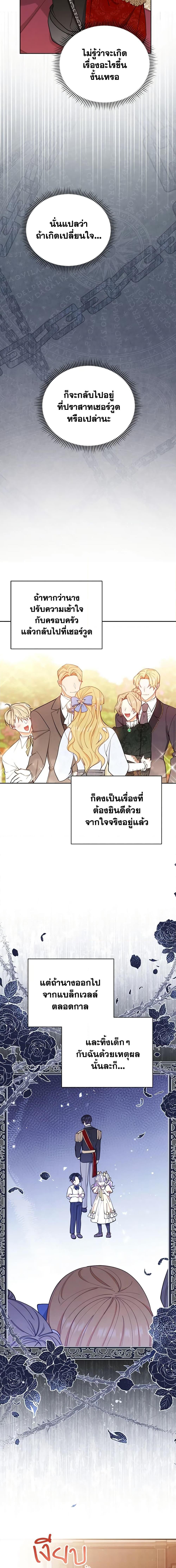Manga-lc-com อ่านมังงะ อ่านการ์ตูน ออนไลน์ ฟรี Writing My Male Lead’s Happily Ever After ตอนที่ 1 2 3 4 5 6 7 8 9 10 11 12 13 14 ฟรี ไม่มีโฆษณา Manga-lc - อ่าน มังงะ อ่าน การ์ตูน ออนไลน์ อ่านมังงะ ฟรี