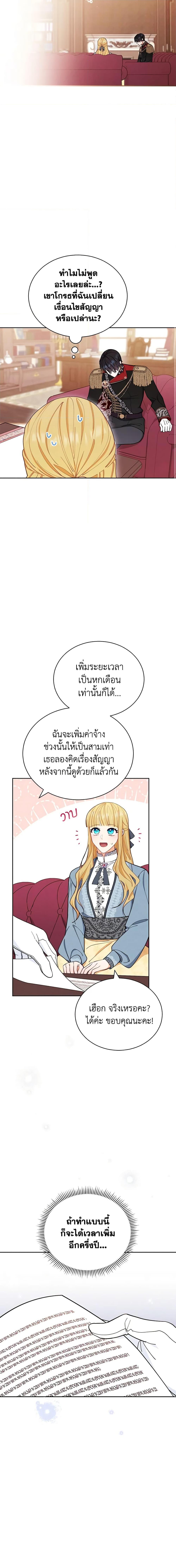 Manga-lc-com อ่านมังงะ อ่านการ์ตูน ออนไลน์ ฟรี Writing My Male Lead’s Happily Ever After ตอนที่ 1 2 3 4 5 6 7 8 9 10 11 12 13 14 ฟรี ไม่มีโฆษณา Manga-lc - อ่าน มังงะ อ่าน การ์ตูน ออนไลน์ อ่านมังงะ ฟรี